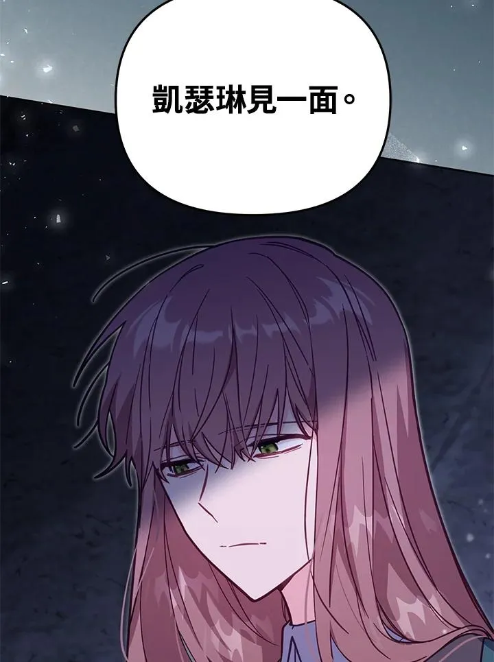 第34话121