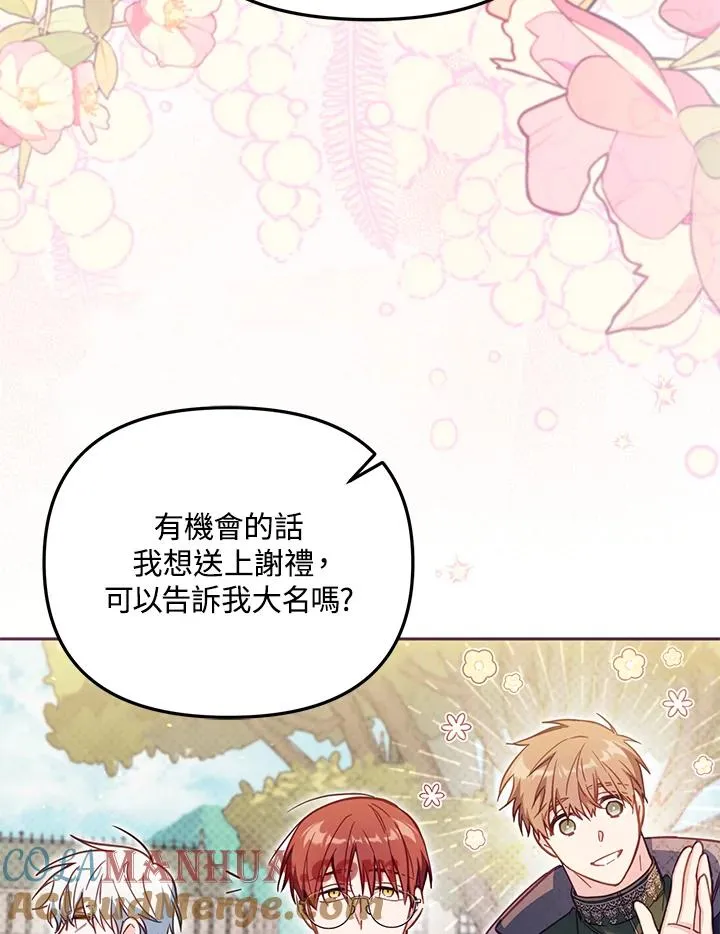 第37话100