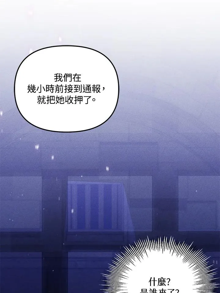 第26话89