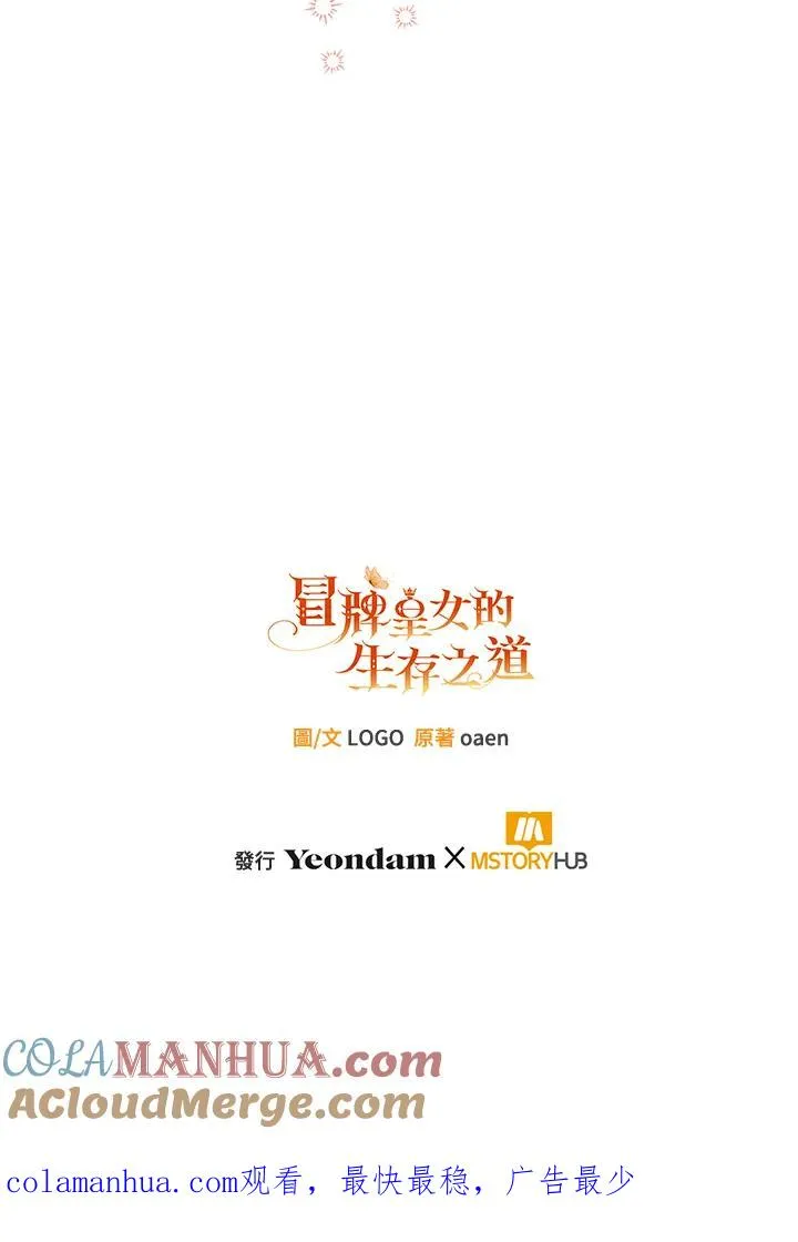 第25话124