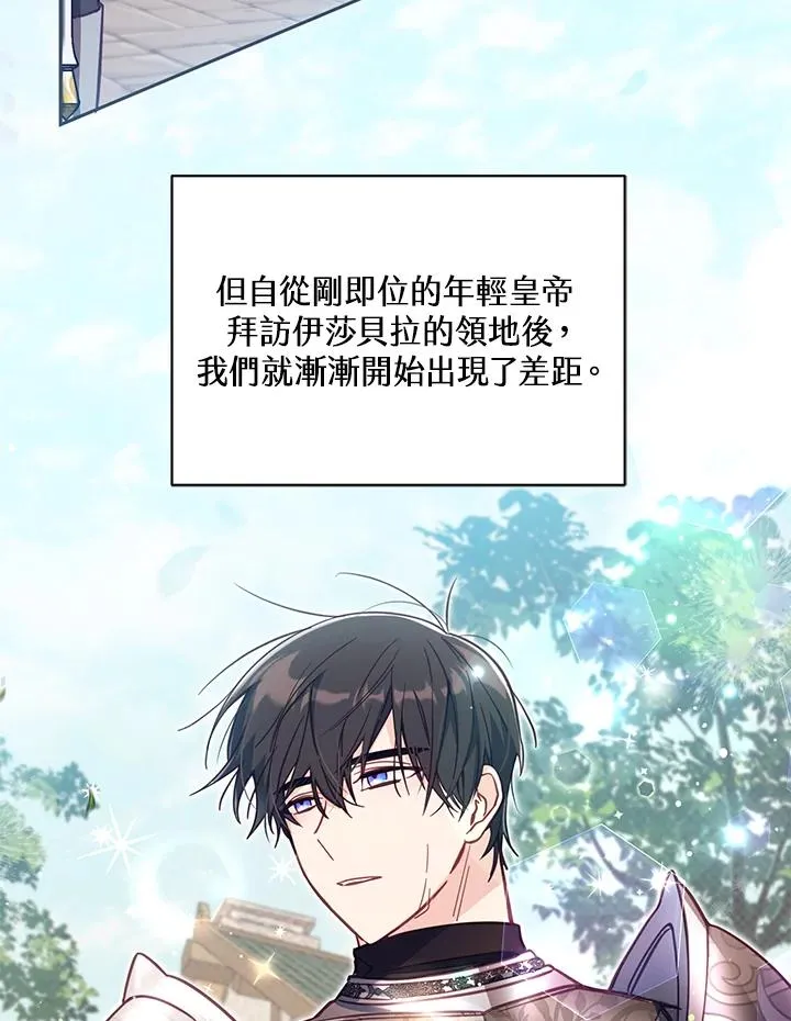 第35话25