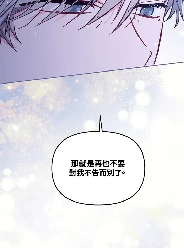 第32话91