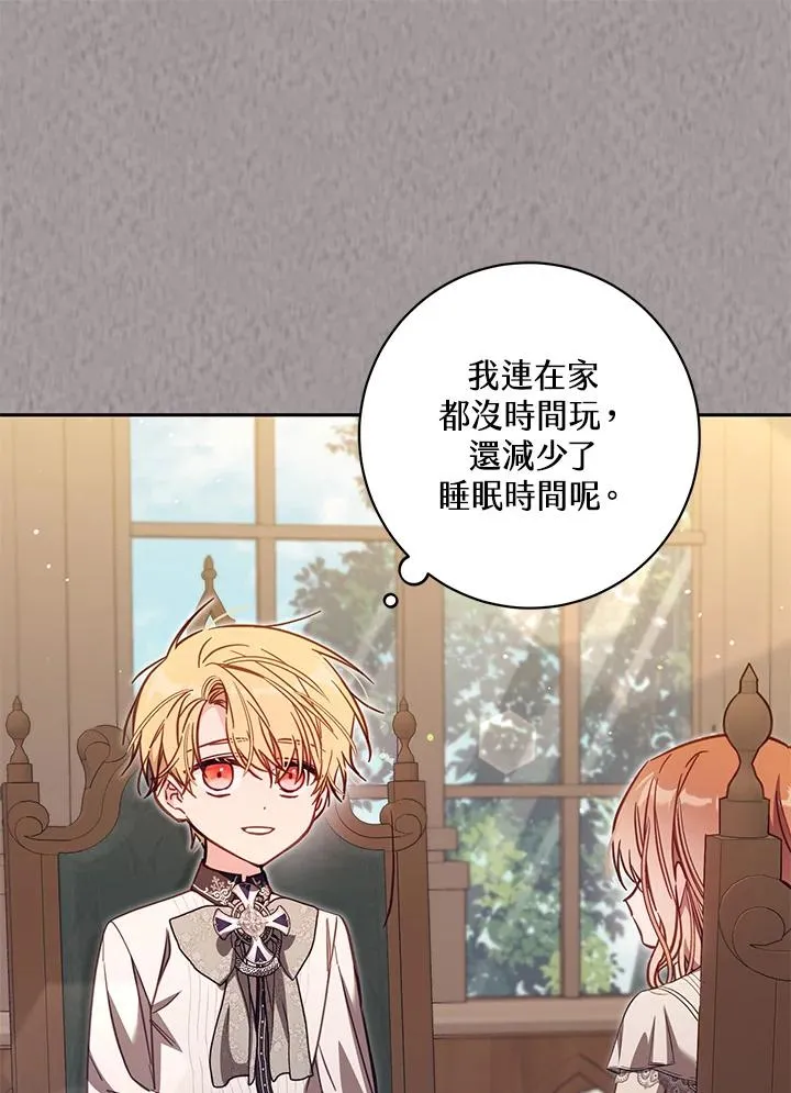 第45话87