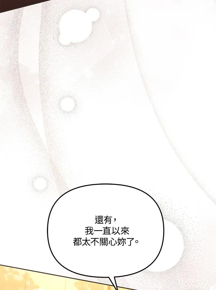 第42话115