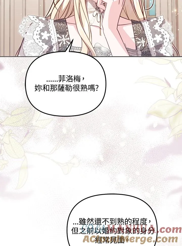 第40话24