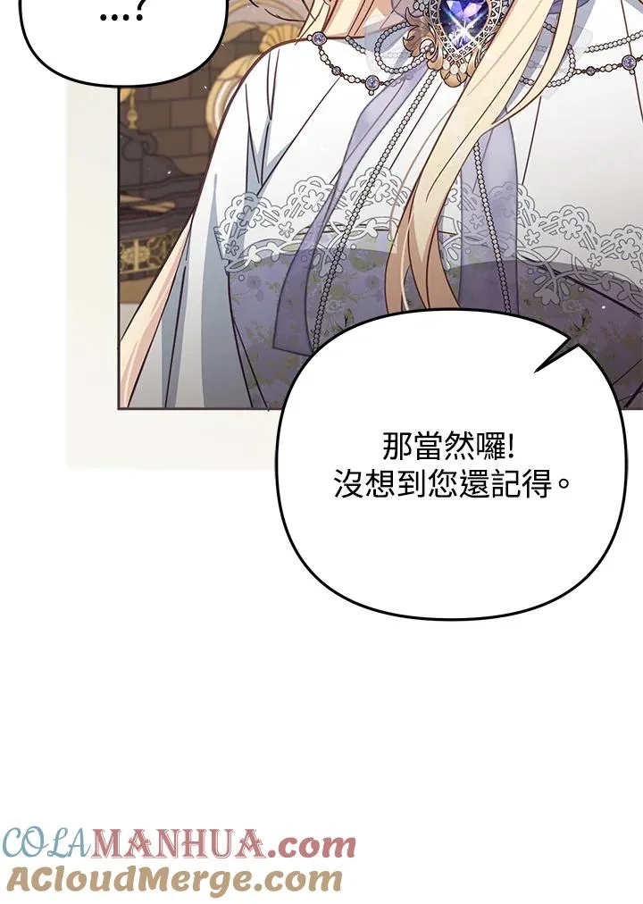 第34话40