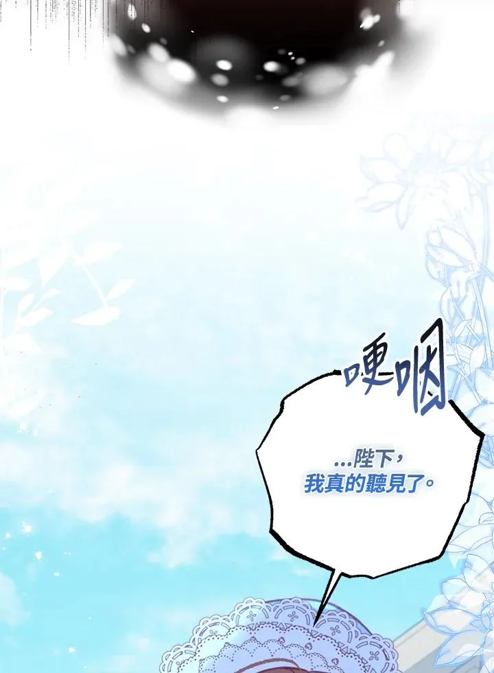 第9话51