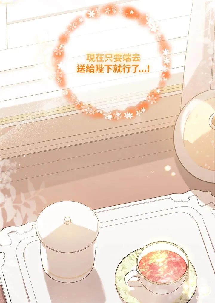 第7话106