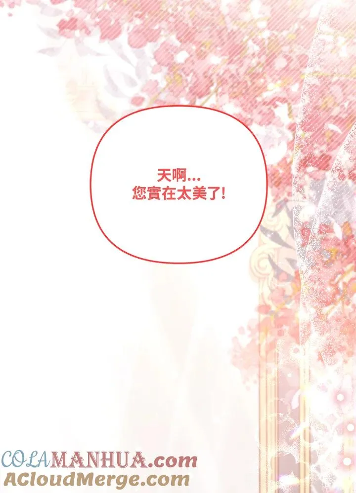 第14话56