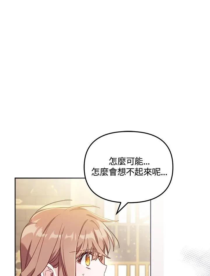 第24话31