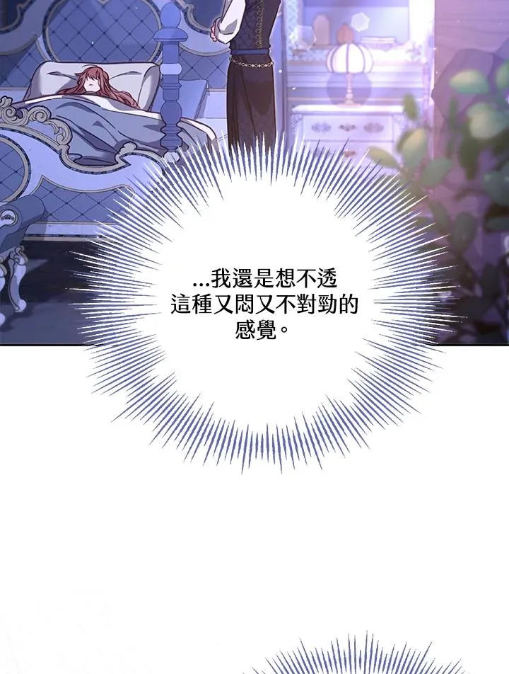 第33话2