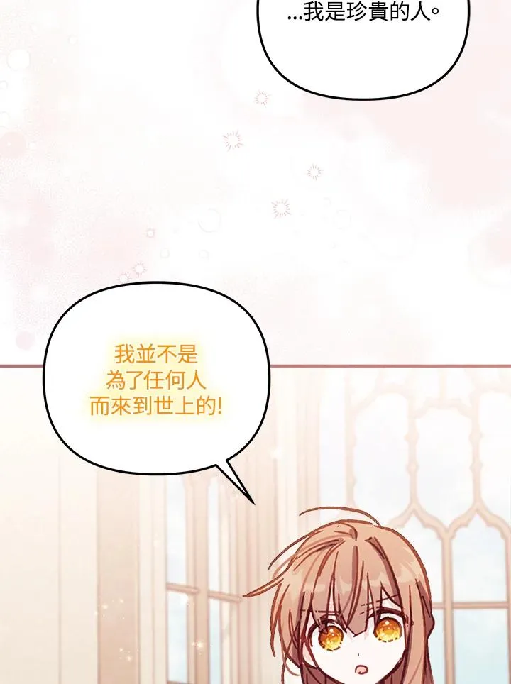 第11话50