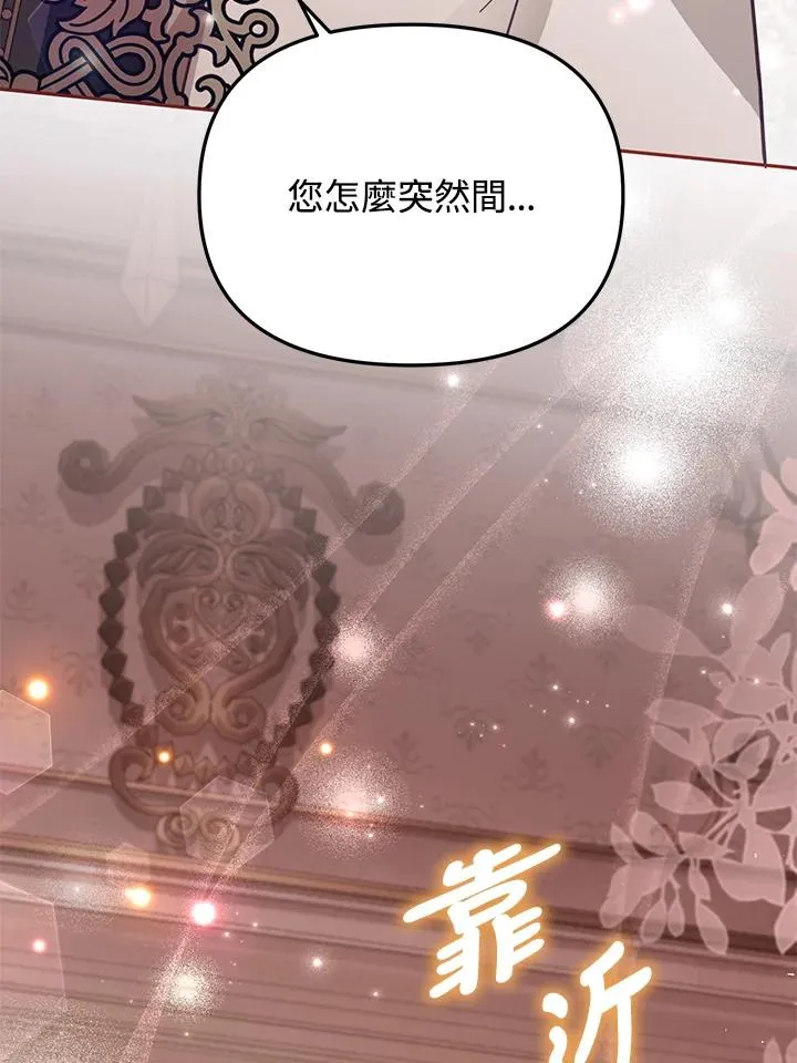 第39话65