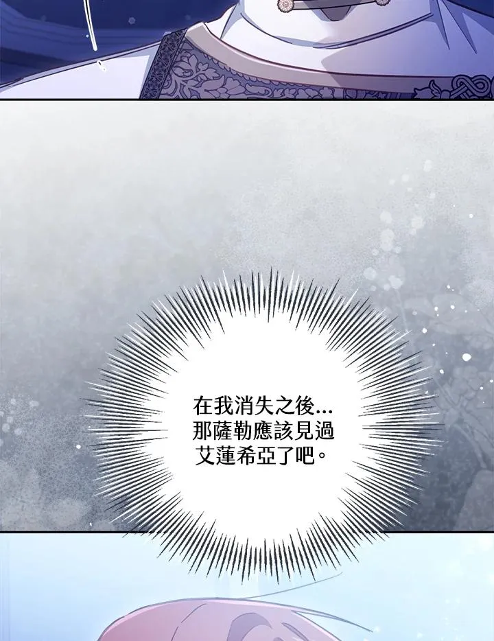 第28话45