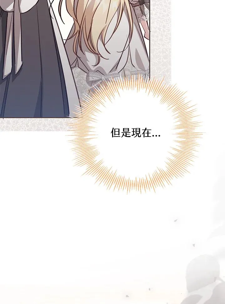 第40话43