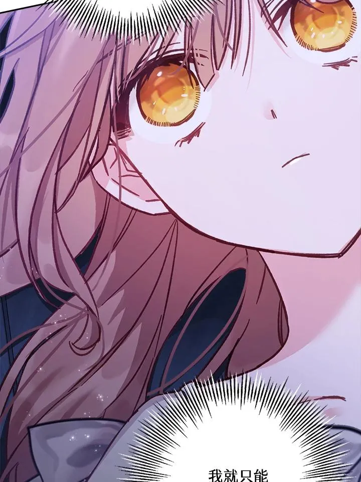 第13话102