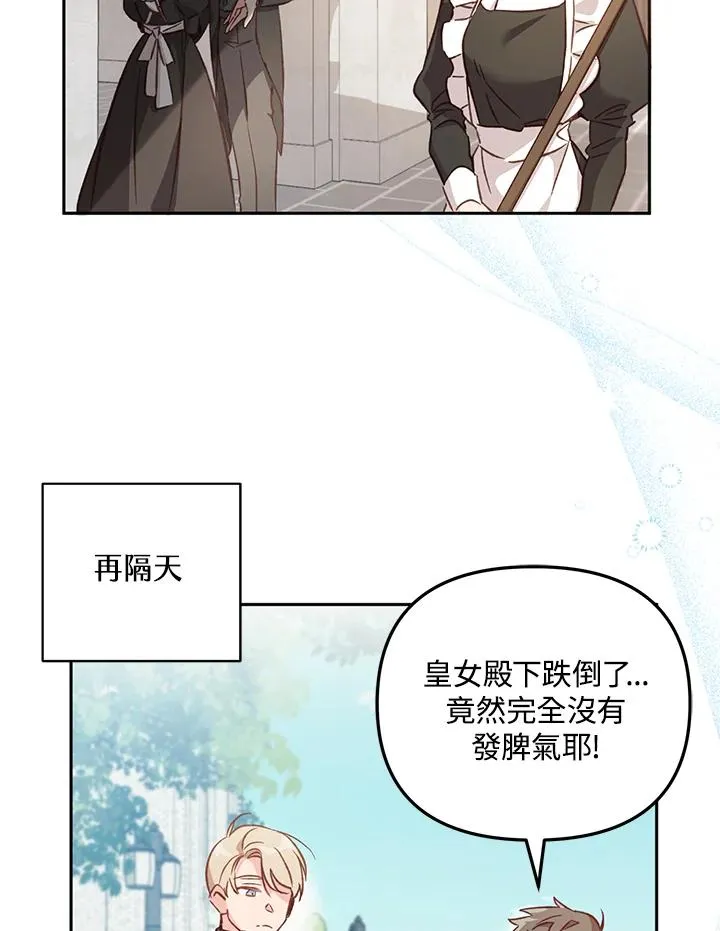 第6话23