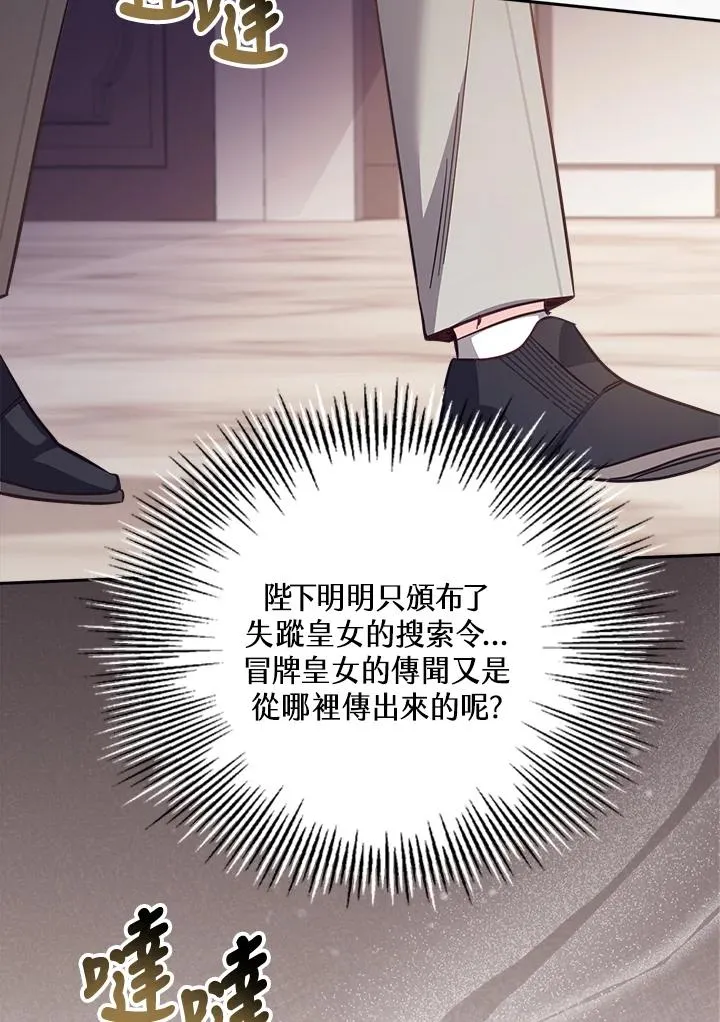 第21话13