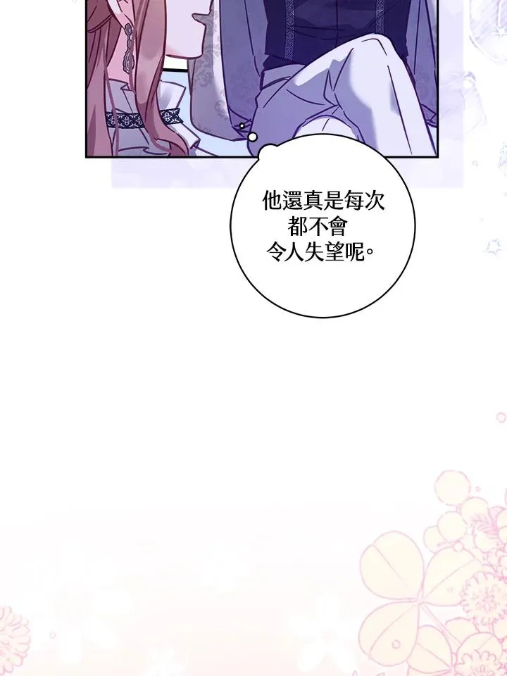 第16话45