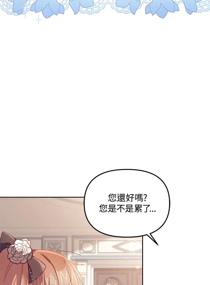 第5话46