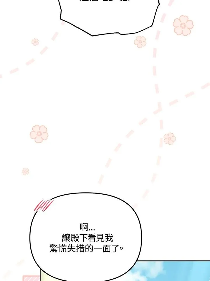 第28话102