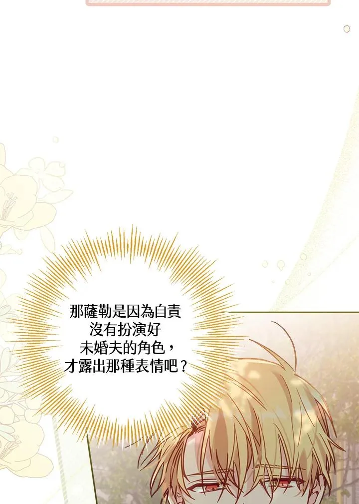 第17话17