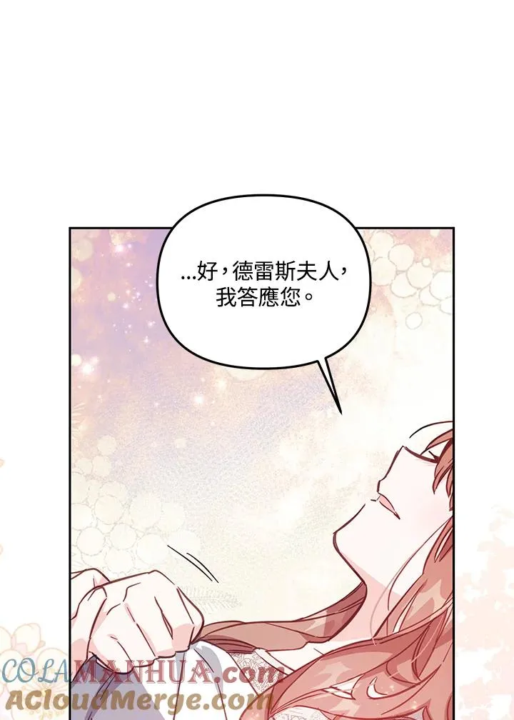 第32话96