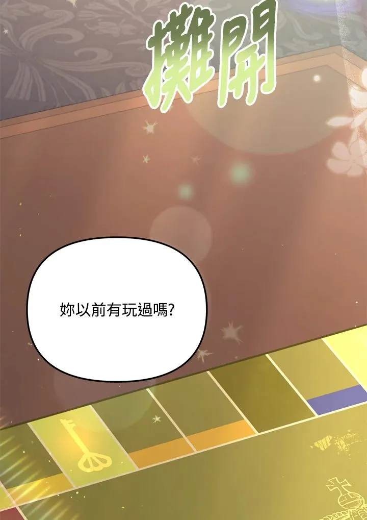 第30话101