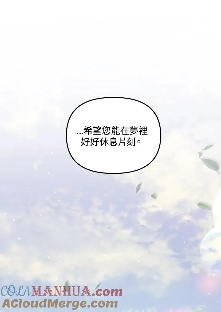 第28话64