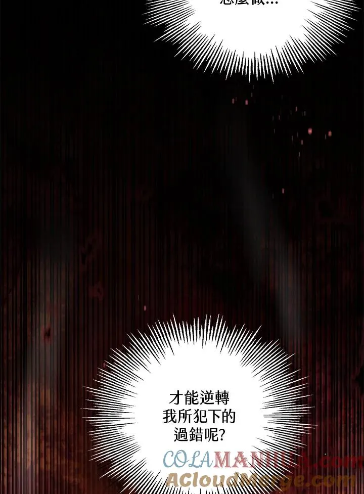 第35话88