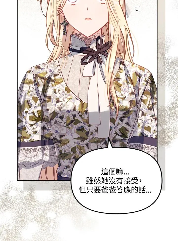 第31话55