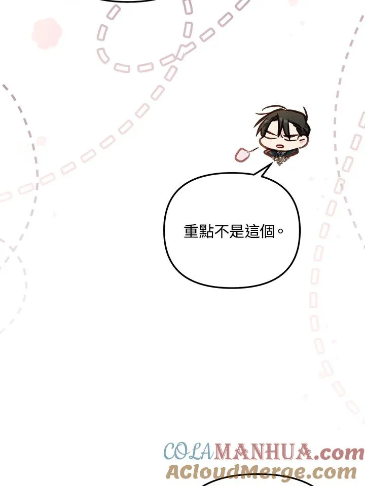 第13话80