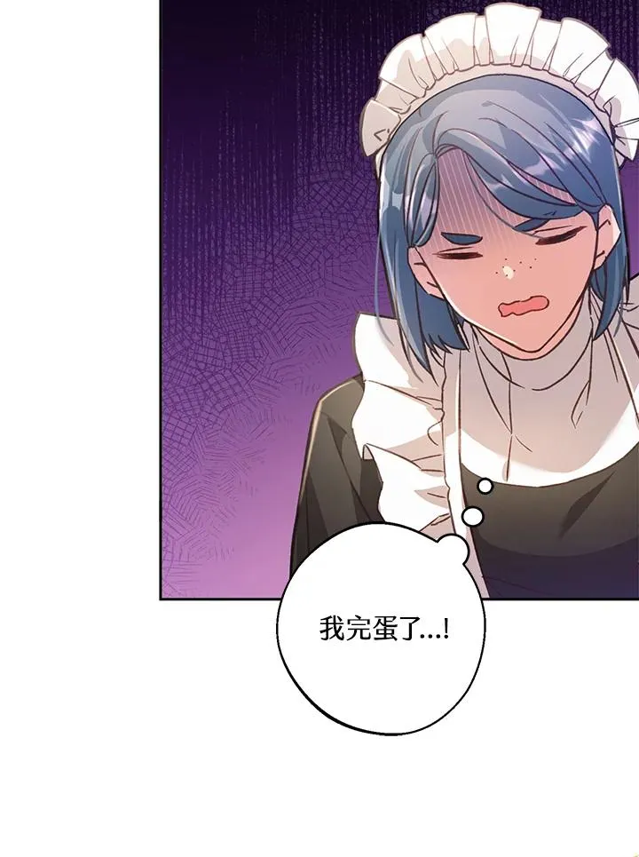 第6话7