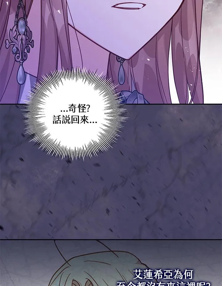 第37话38