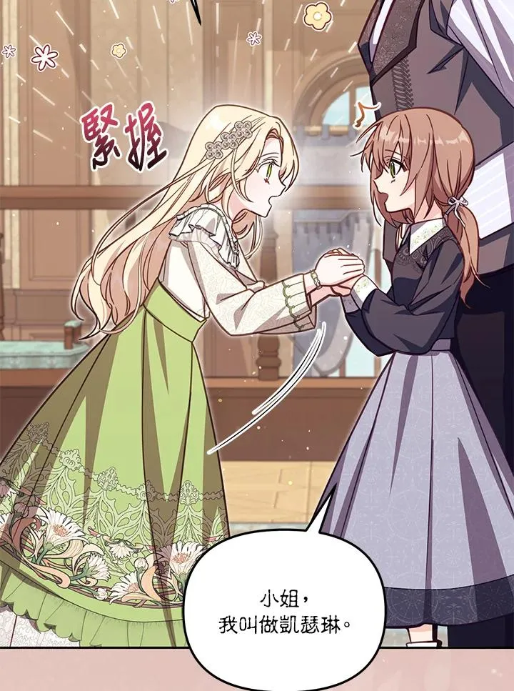 第35话15