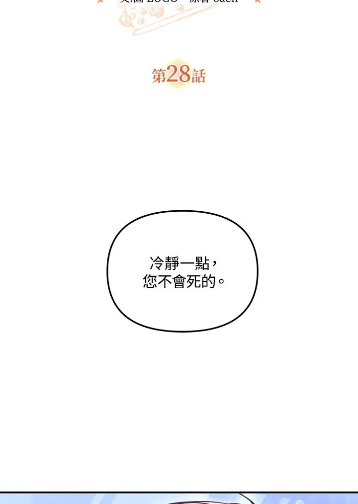 第28话1