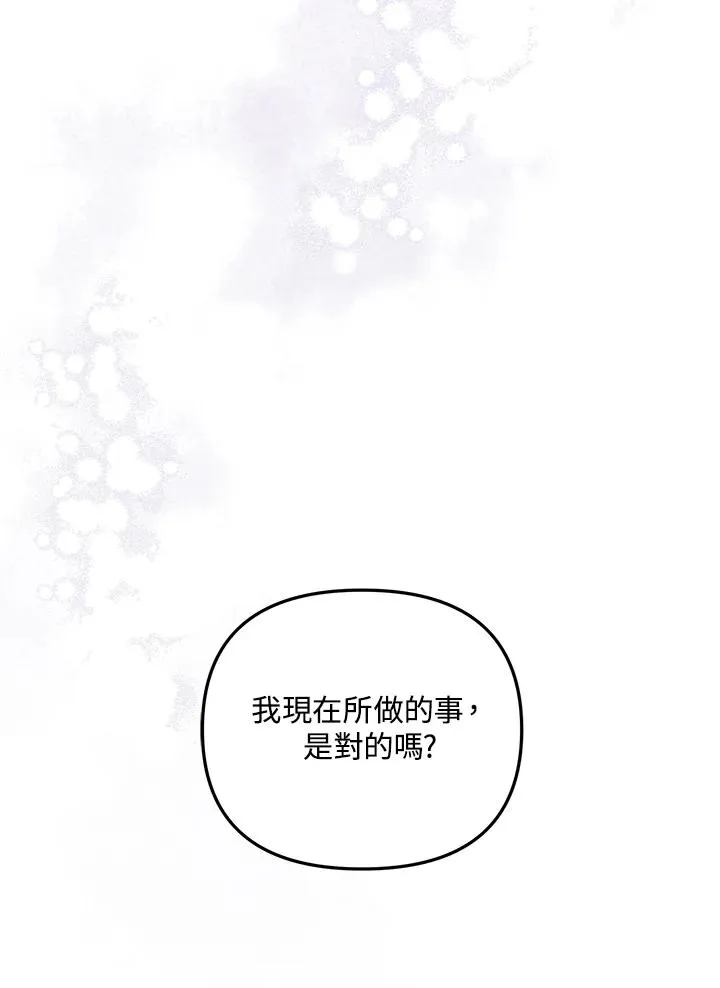第12话73