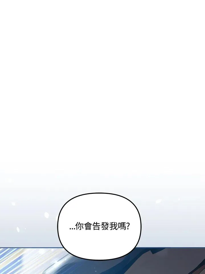 第23话54