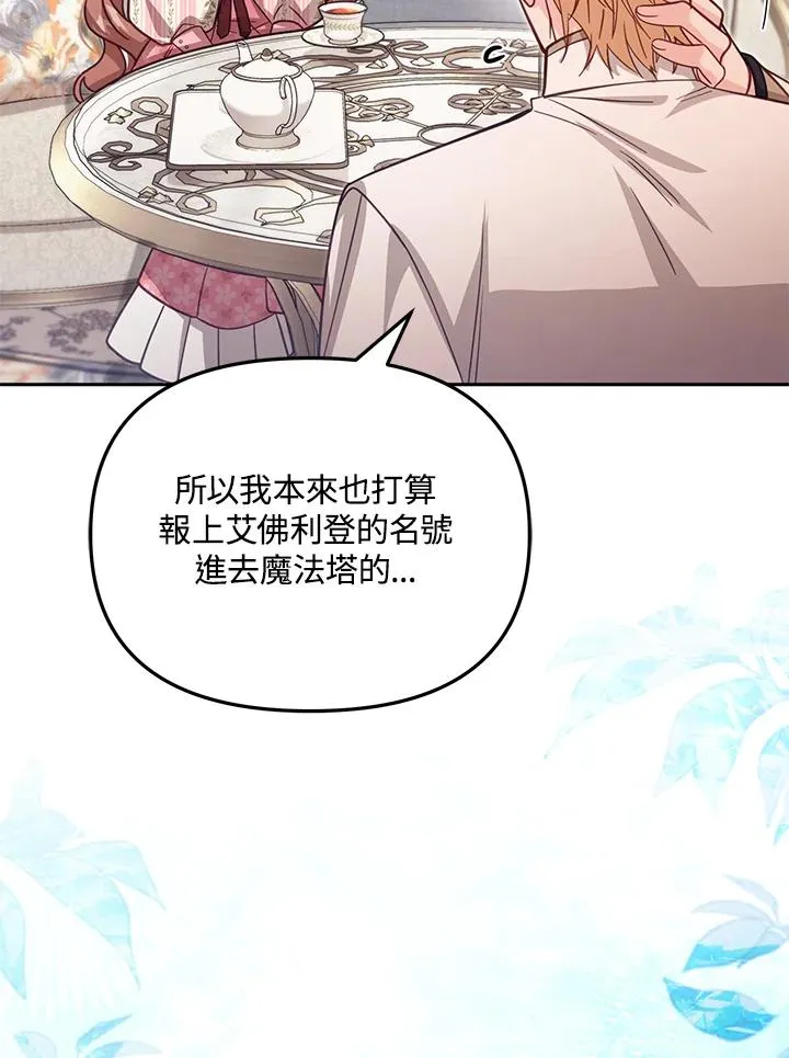 第39话19