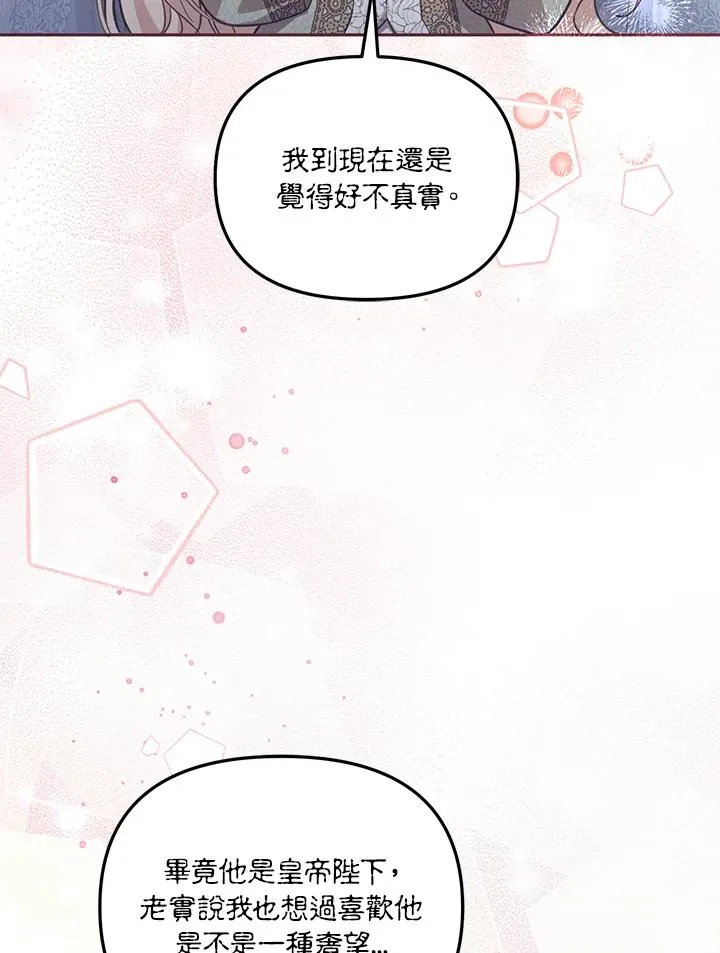 第35话35