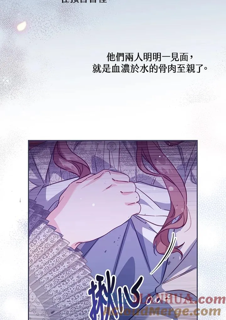 第32话60