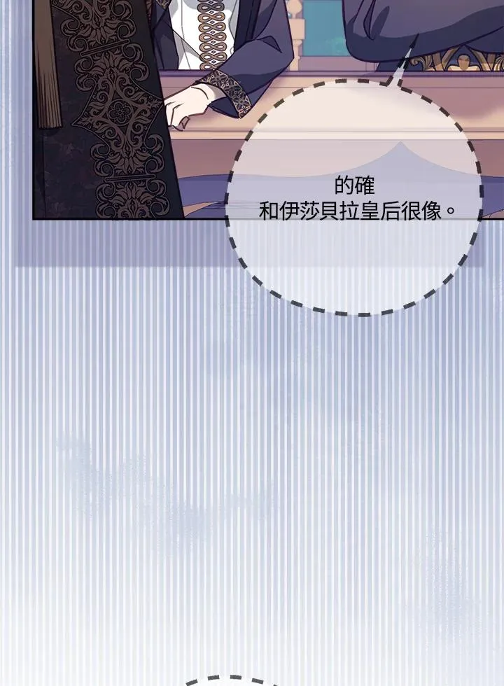 第19话34