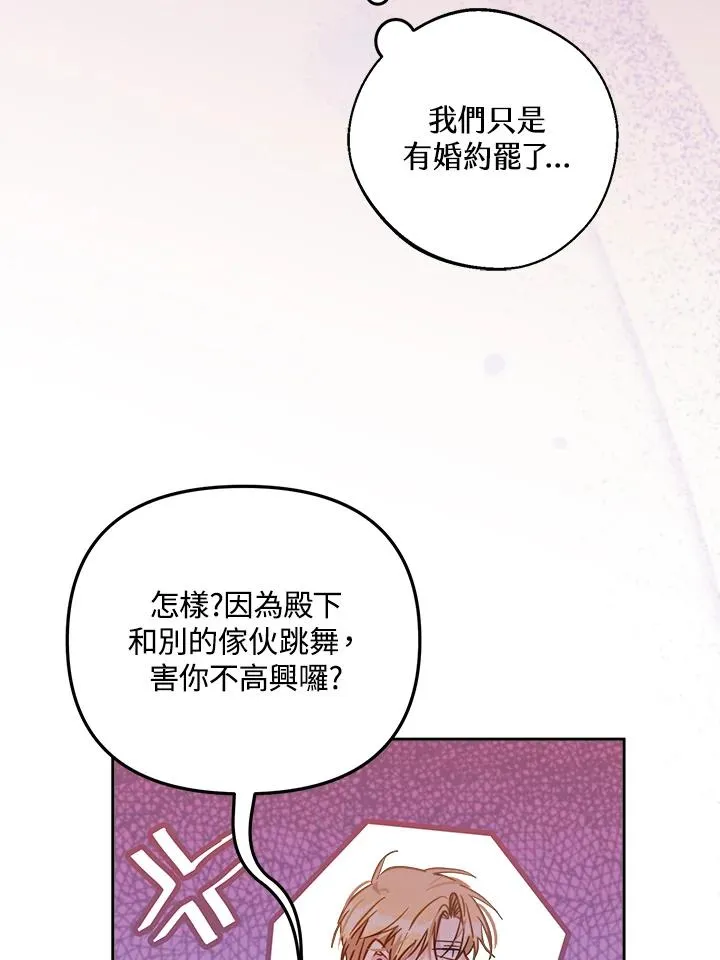 第15话110