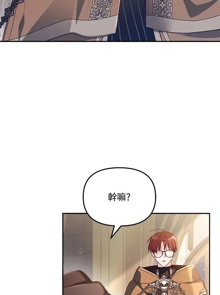 第23话66
