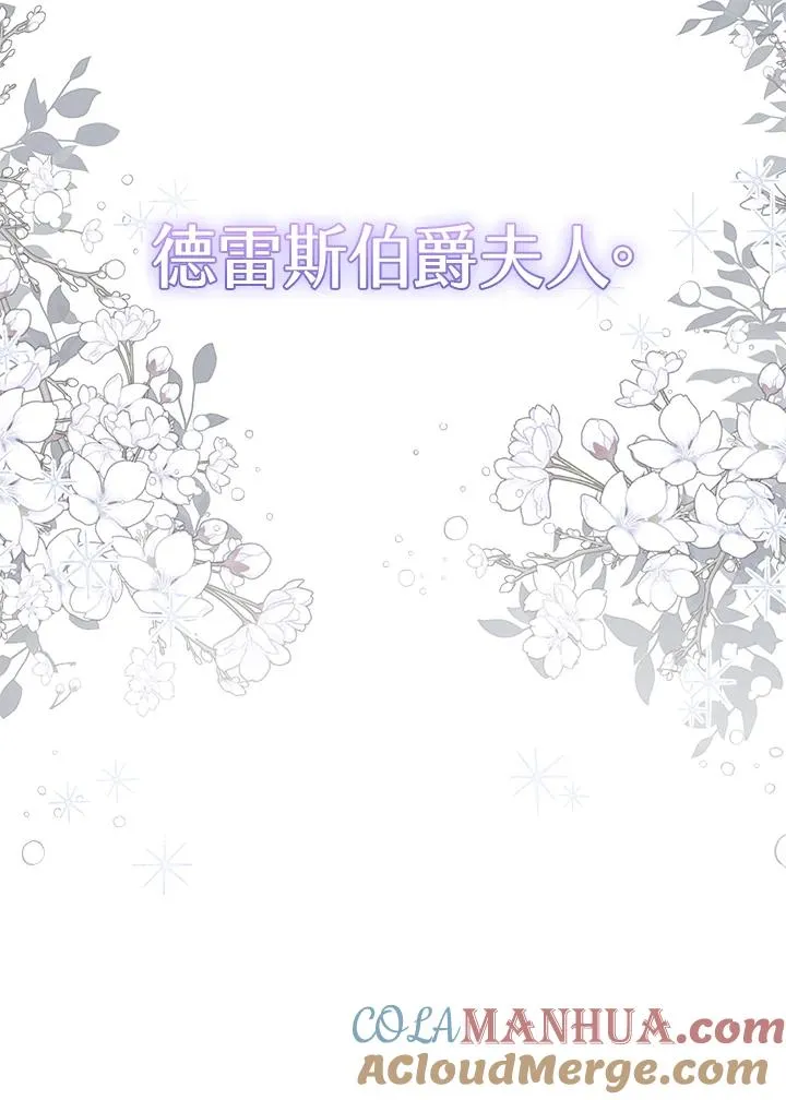 第6话104