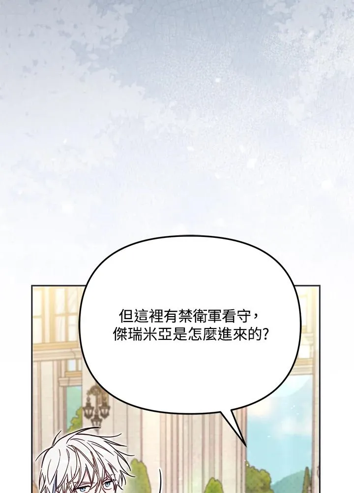 第40话102