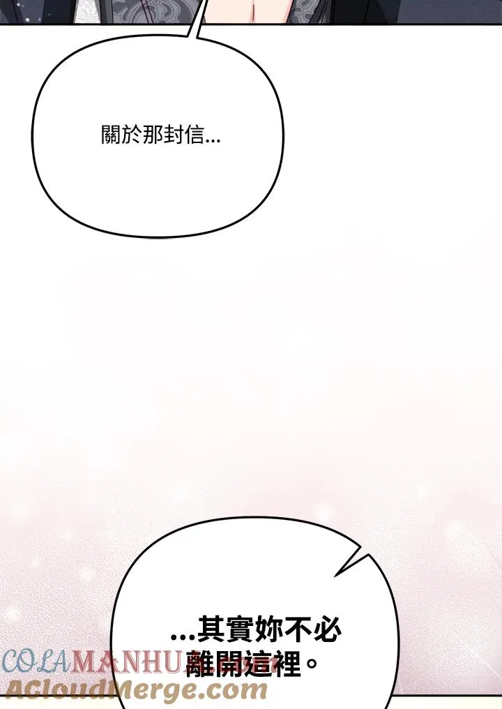 第30话28