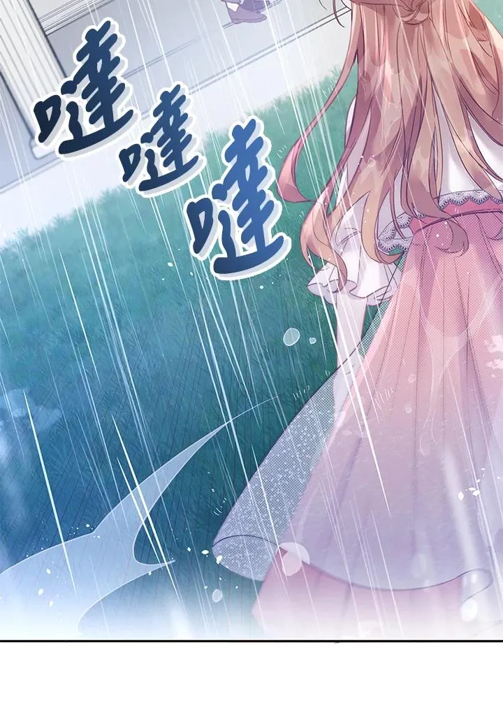 第2话25