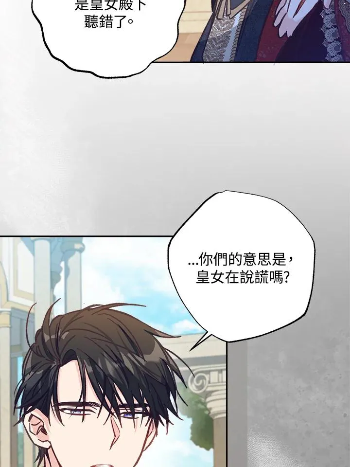第9话38