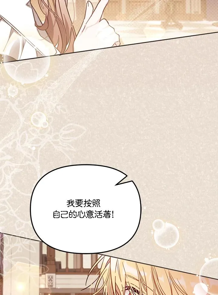 第46话 (第1季最终章)35